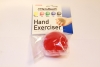 Theraband Hand Exerciser (26030T - Soft)